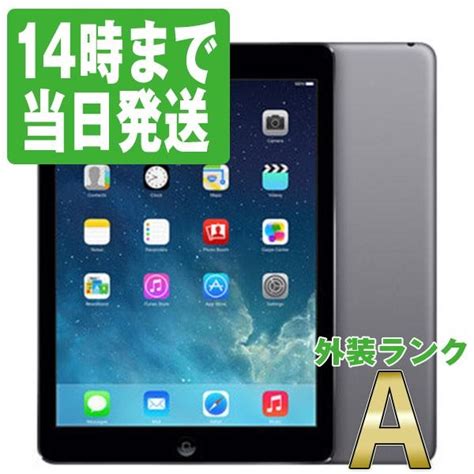 Ipad Mini 第2世代 16gb Wi Fiモデル Wi Fiモデル スペースグレイ 2013年 中古 タブレット Ipadmini2 本体 美品 7日間返品ok