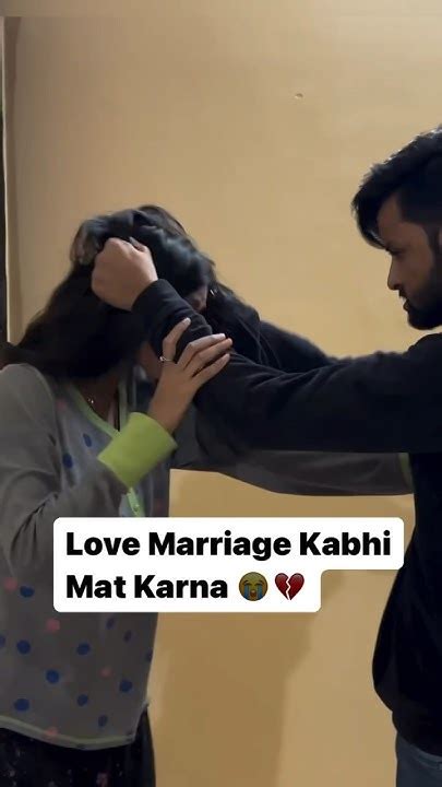 Love Marriage Kabhi Mat Karna😭🙏 Priyarathore Bollywood Love