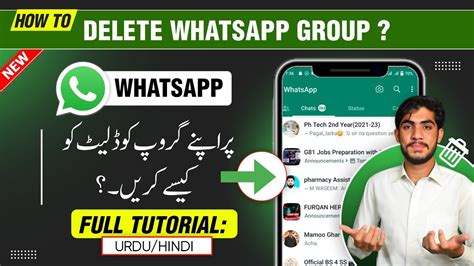 Whatsapp Group Delete Kaise Kare Whatsapp Group Khatam Karne Ka