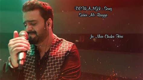 Deewangi Ost Song Sahir Ali Bagga Song Status Har Pal Geo Drame Talha