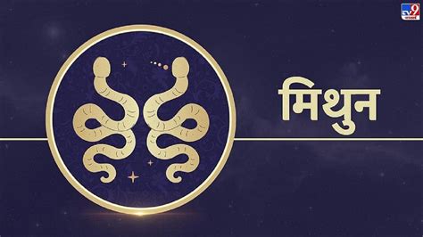 Zodiac या 5 राशींच्या मुलांकडे चुंबकाप्रमाणे आकर्षित होतात मुली