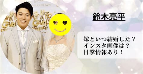 鈴木亮平は嫁といつ結婚した？インスタ画像や目撃情報は？ Fumido