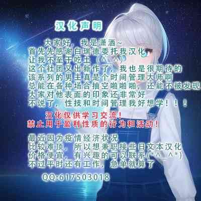 Hamegurui 3L Sex Shinai To Nukerare Nai Seieki Dildo Daisakusen Hen Nhentai Hentai