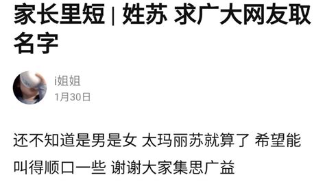 谐音“你永远也不知道正常的姓氏后面，会搞出什么样的谐音梗！”哈哈哈 杨和星星哈鲁阿葵