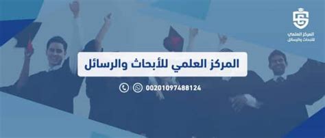 خطوات مشروع التخرج والمساعدة في اختيار وتنفيذ مشروع التخرج