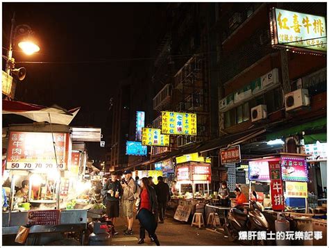 【台北】艋舺夜市x華西街夜市 必吃的台灣美食、傳統小吃都在這 爆肝護士的玩樂記事