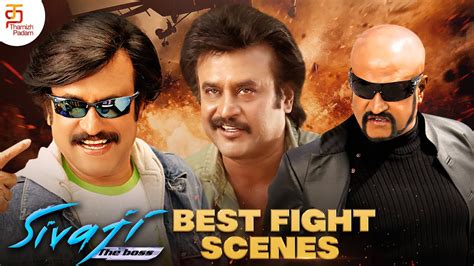 சும்மா அதிருதில்ல 🔥 Superstar Rajinikanth Best Fight Scenes Sivaji