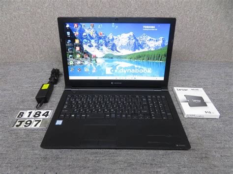 【やや傷や汚れあり】究極pc Toshiba B65ep 秒速起動core I5 第8世代8cpu 8gb 新品・爆速ssd