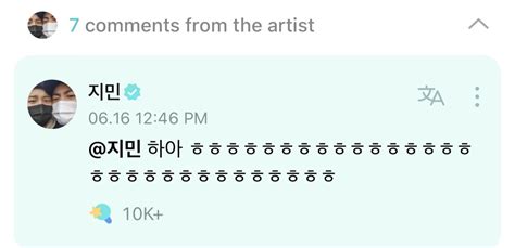 7bts update¹⁰ on Twitter Jimin on weverse haa