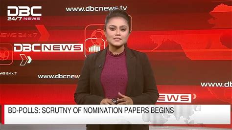 Bd Polls Scrutiny Of Nomination Papers Begins Dbc News Youtube