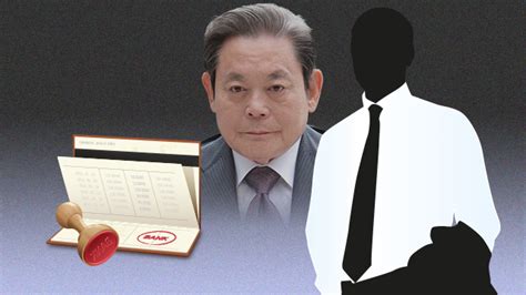 검찰 ‘이건희 차명계좌 관여 혐의 前 삼성 임원 항소심서 실형 구형