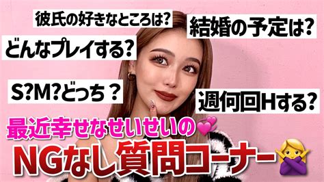 最近彼氏ができた幸せなせいせいにあれこれ質問責めしちゃいました💞 Nuts 公式サイト