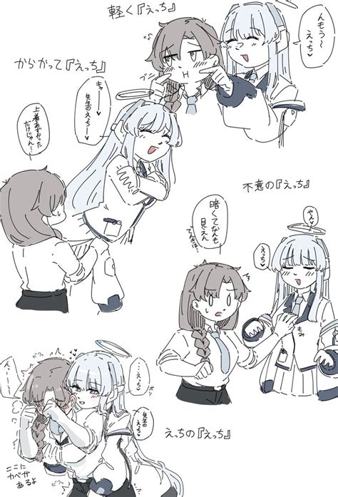 「夜中にこっそりrkgk」ミカヅキモの漫画