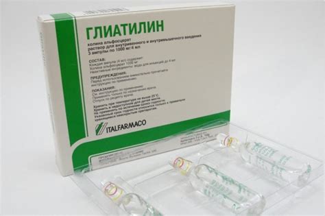 Холина альфосцерат 400 мг таблетки инструкция по применению цена отзывы ...