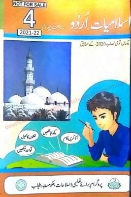 Th Class Islamiat Snc Text Book By Pctb Taleem