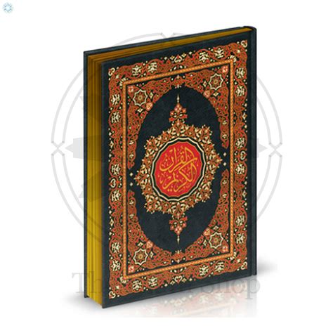 Books › Mushaf Tajweed › Quran In Uthmani Script With Golden Side Pages