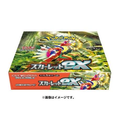 Pokemon Tcg Expansion Pack Scarlet And Violet Series Scarlet Ex Box