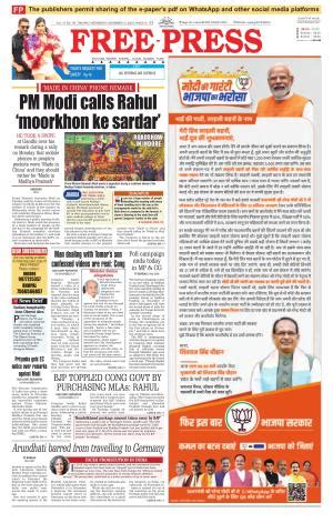 Free Press Journal Free Press Bhopal Epaper Edition Wed Nov