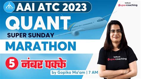 Aai Atc Quantitative Aptitude Lecture Super Sunday Marathon