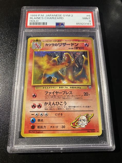 1999 Pokemon Japanese Gym 2 BLAINE S CHARIZARD 6 Holo Pokemon PSA 9 EBay