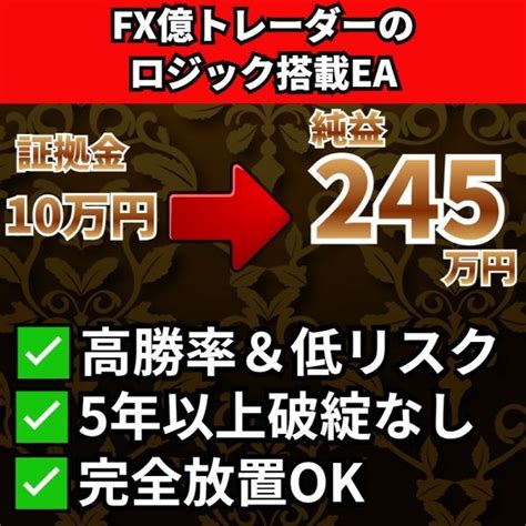 Yahooオークション 【口座縛りなし版】 Mt4ea Fx自動売買ツール Aud