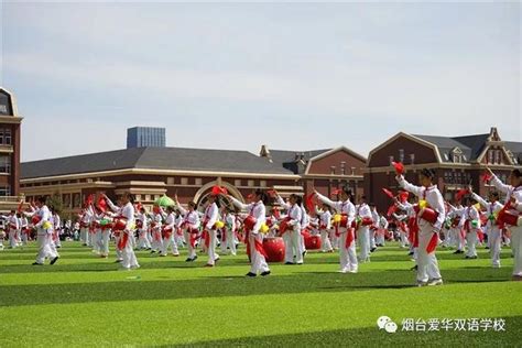 烟台爱华双语学校、爱华高级中学n2022年优秀教师招聘！财经头条