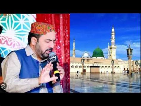 Ahmad Ali Hakim New Kalam Naats Ramzan Sharif Latest Naats