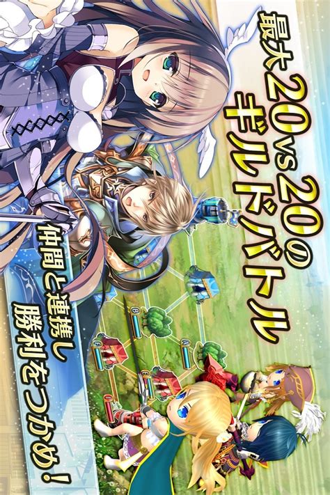 輝星のリベリオン【新感覚ストラテジーrpg‐ホシリベ】のゲームアプリ情報 予約トップ10