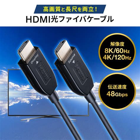 ランキングtop5 Twozoh Hdmi光ファイバーケーブル 150m 4kファイバーhdmiコード 4k 60hz 18gbps対応