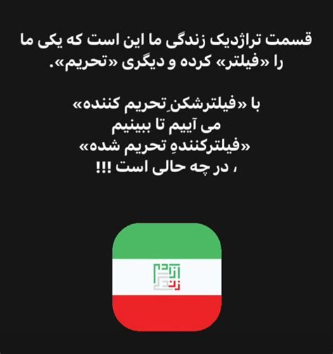 تراژدی