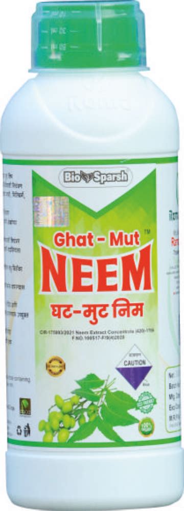 Ghat Mut Neem Insecticide Licnolcim0620220091 At Rs 1350litre नीम