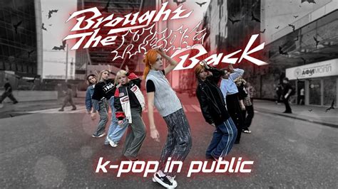 K POP IN PUBLIC I ONE TAKE ENHYPEN 엔하이픈 BROUGHT THE HEAT BACK I