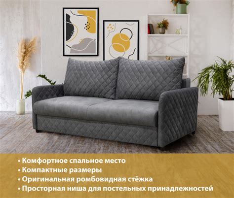 Прямой диван Амазонка, механизм Еврокнижка Тик-так, 210х107х95 см ...