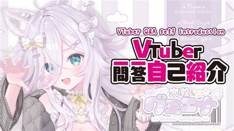 Vtuber Vtuber Q A Self Introduction Vtuber