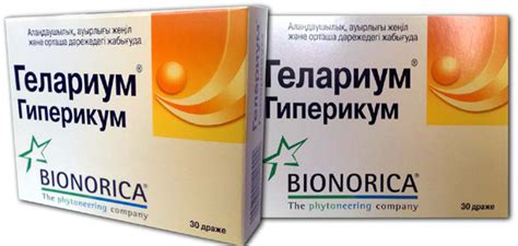 Успокоительные средства для нервной системы: сильные препараты без ...