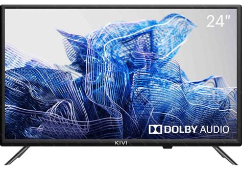 Телевизор Kivi 24H550NB купить за 11750 ₽, в интернет магазине ...