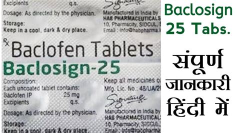 Baclosign Baclofen Tablets Mg Baclofen Tablets Benefits Dose