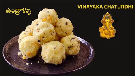 Vinayaka Chavithi Special Undrallu Prasadam Recipes