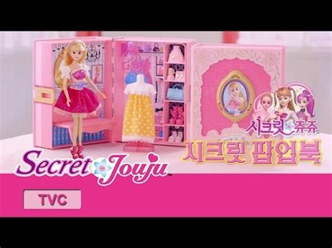 Tv Ver Secret Jouju Secret Book Dailymotion