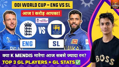 Eng Vs Sl Dream Prediction Eng Vs Sl Odi Dream Team England Vs