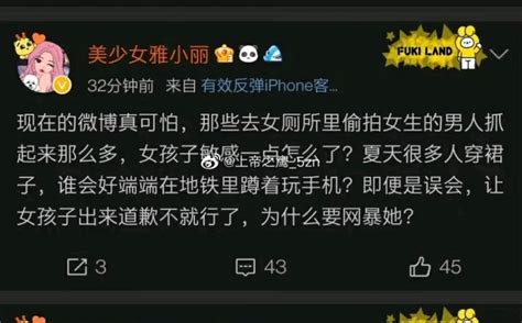 双流之主258 On Twitter Rt Marcopeachmeow 等不及要在路上打小三了！什么？你不是小三又怎么样？你不是小三又不意味着你没有当小三的心！我打完你还要在网上说你