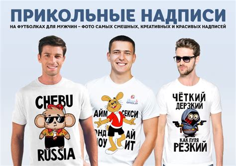 Прикольные надписи для выключателя