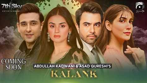 Kalank First Look Coming Soon Junaid Khan Hira Mani Sami Khan Nazish Jahangir Geo