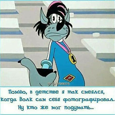Пин от пользователя Сергей Е на доске Юмор картинки | Смех, Веселые ...