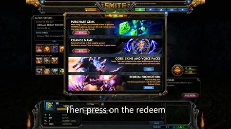 How To Redeem A Skin Code In Smite Youtube