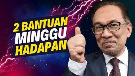 2 BANTUAN INI DISALUR MINGGU HADAPAN YouTube