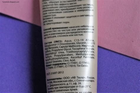 tastylooks. Не люксом единым: Тональный крем Ruta Satin Beauty 01 ...
