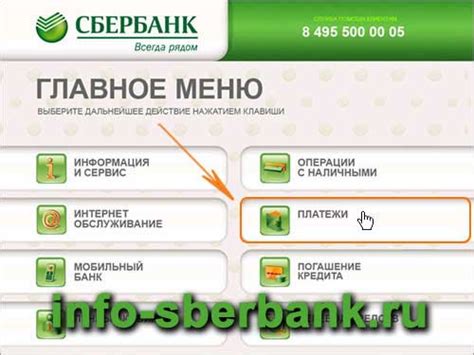 Сбербанк как положить деньги на телефон? Сбербанк онлайн