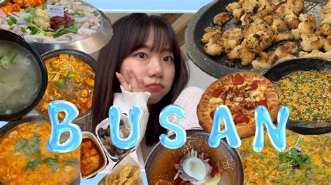 Vlog부산여행 먹방여행⭕️해운대맛집광안리맛집해성막창이재모피자상국이네분식의령식당먹방이아니라 폭식일지도