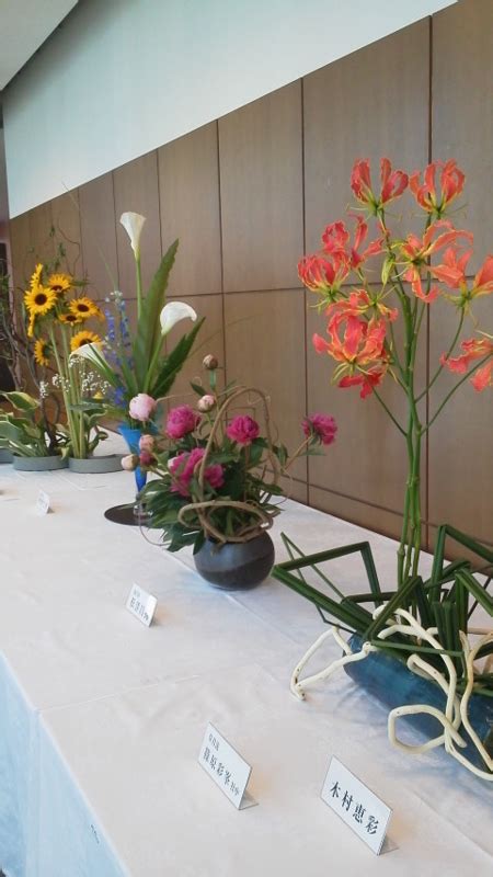 町田華道協会創立60周年記念華道展 松岡みゆきのブログ